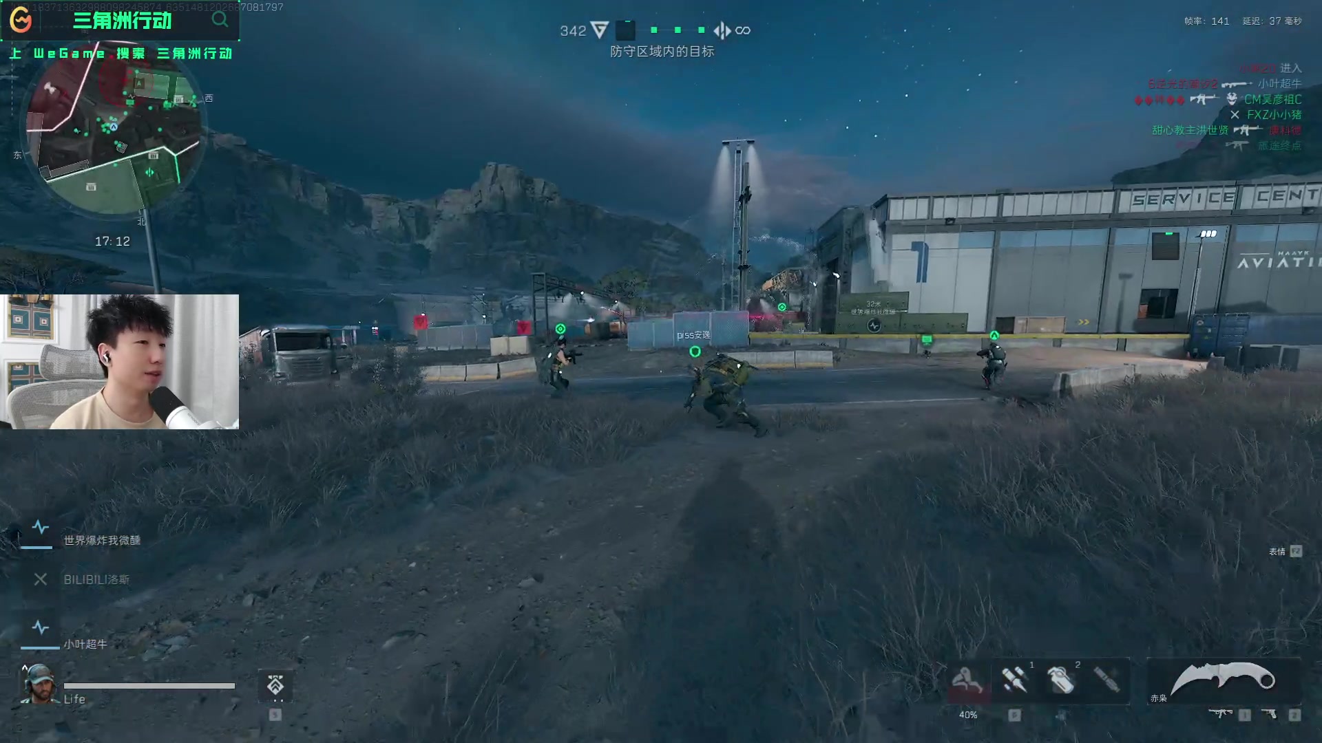 较强的防守 较强的防守