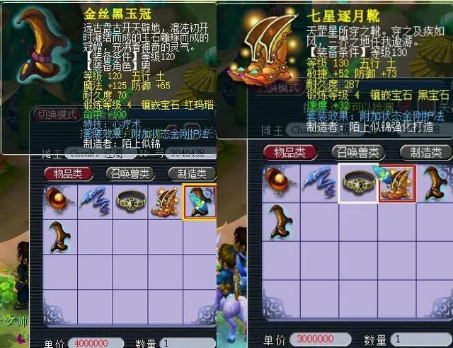 季后赛的希 季后赛的希