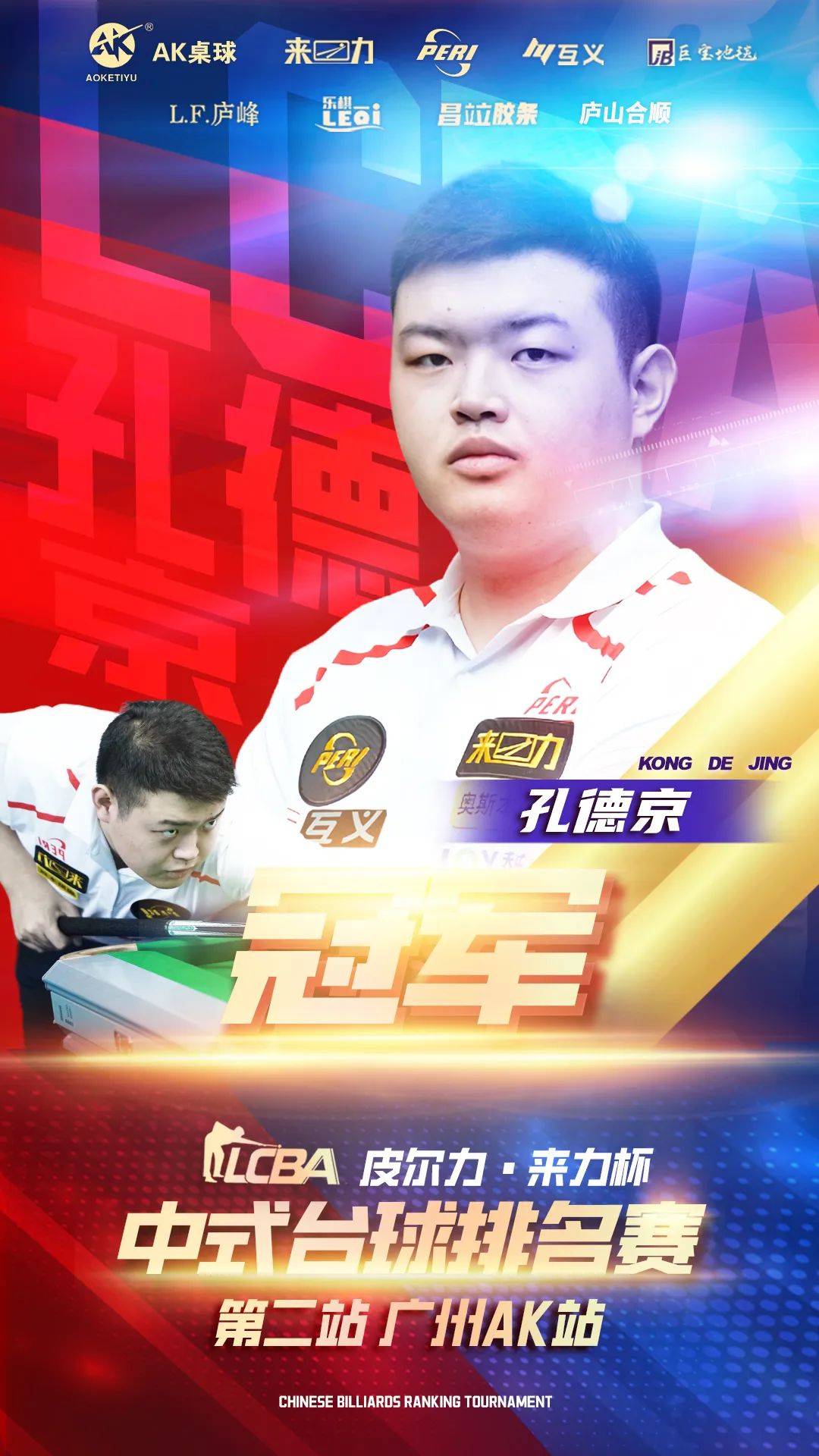 可能直接影 可能直接影