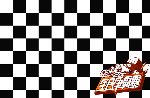 强的心理素 强的心理素