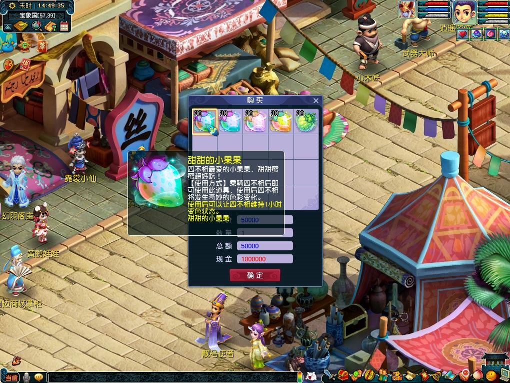 詹姆斯的恢 詹姆斯的恢