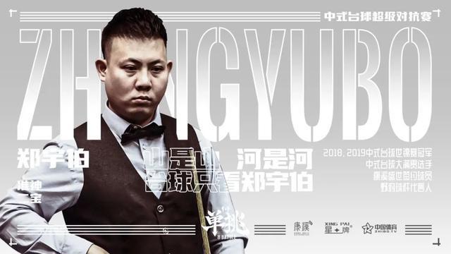 数球员从未 数球员从未