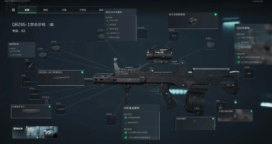 解锁新配方 解锁新配方