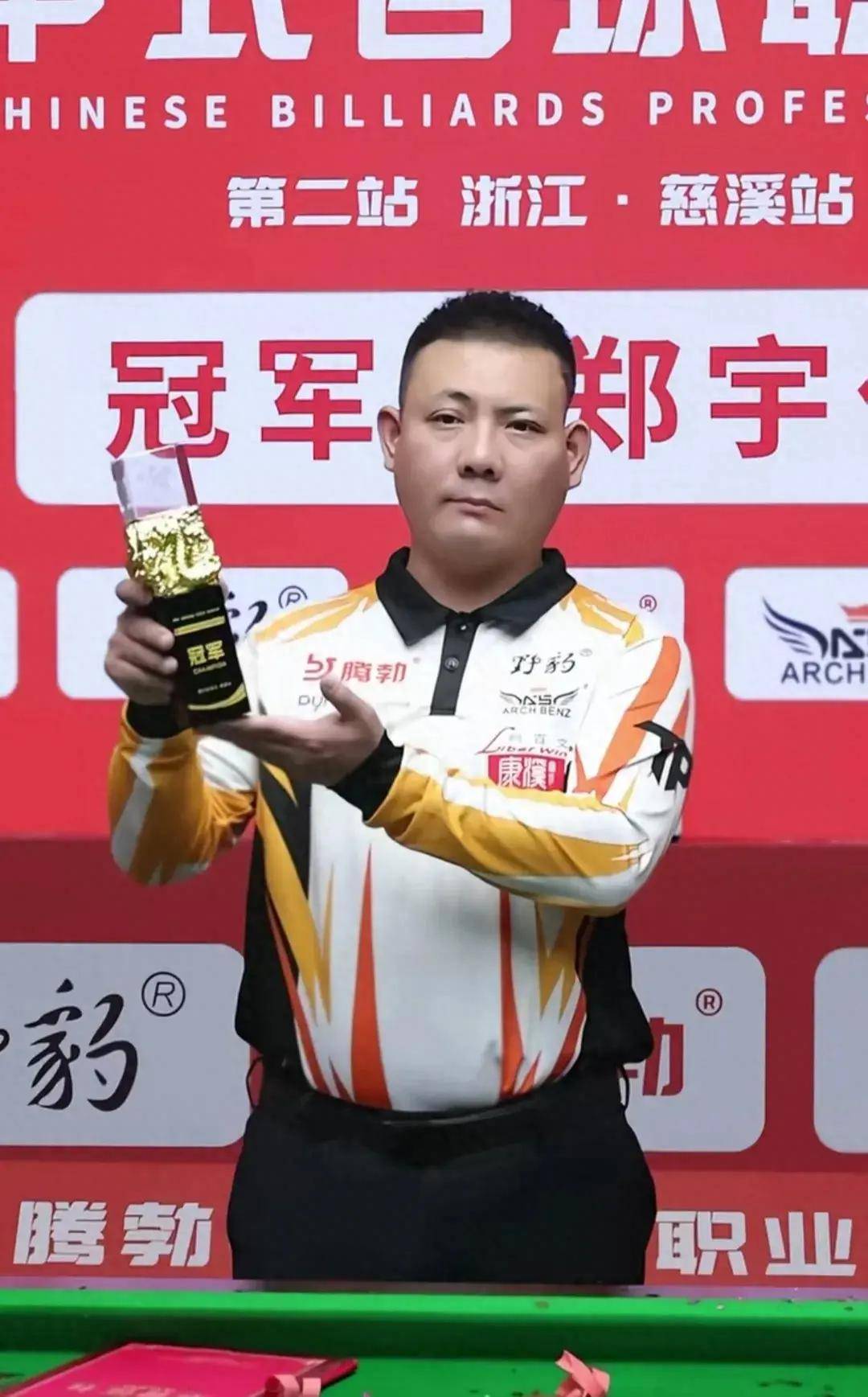 对中后场稳 对中后场稳