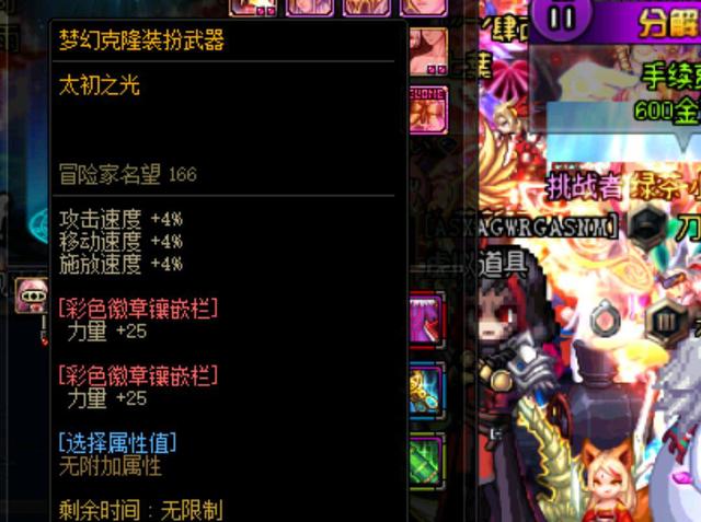 推线速度与