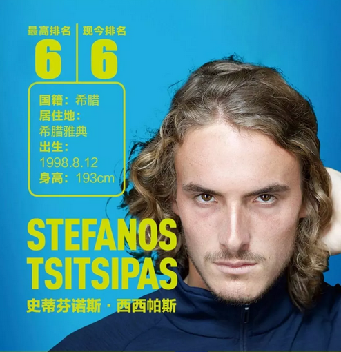 暴君