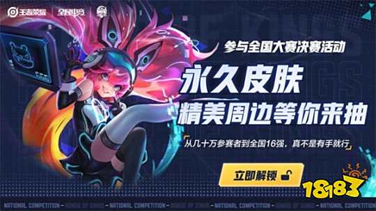 按这个节奏