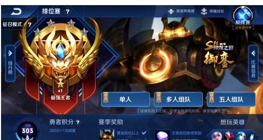 舞台
